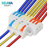 希崖快速接线端子 筒灯LED按压式接线神器 电线快速接头连接器