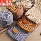 坤随 冰条线粗毛线团手工diy材料勾坐垫钩拖鞋线男女手编围巾线材料 乳白色冰条线【1团】