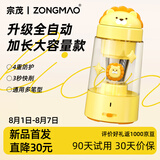 宗茂儿童全自动削笔器电动卷笔刀 通用耐用卷笔器粗细可调安全充电款转笔刀小学生学习考试 023L狮子