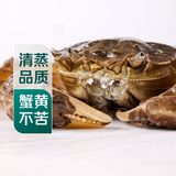 鲜活六月黄大闸蟹1只（2.0-2.5两/只）
