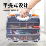 美科（MYTEC）零件盒手提式工具盒塑料分格透明元件收纳盒组合式分格箱螺丝盒子 B-320可拆式小分格零件盒