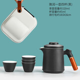 唐丰旅行茶具套装快客杯便携户外车载收纳一壶四杯办公泡茶器定制logo 雅润一壶四杯（黑）