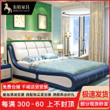 东裕 床现代简约皮床实木框架1.8米婚床卧室家具2.0*2.2米 皮床【1.5或1.8米可选】