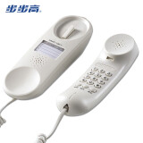 步步高HA126T有绳固定电话机座机 挂墙面包机 家用酒店办公 白色