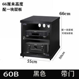 捷盛设备功放机柜影音设备音响机柜移动功放机架子落地储物视听机柜 60B黑色  带门
