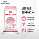 ROYAL CANIN 皇家猫粮 K36幼猫猫粮 通用粮 4-12月龄 0.4kg 呵护消化健康