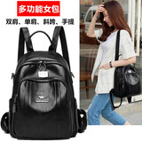 花迹（HUAJI）香菲新款双肩包女新款时尚真牛皮韩版大容量软皮百搭女士背包 黑色