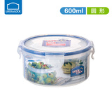 乐扣乐扣饭盒塑料保鲜盒学生便当盒便携小水果盒收纳盒密封餐盒迷你零食盒 圆形600ml