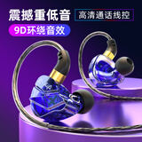 浪魄（LOPPO）有线耳机入耳式Type-C接口HIFI动圈游戏运动重低音降噪K歌直播耳塞电脑手机适用礼物送男友 蓝色【3.5mm圆孔】