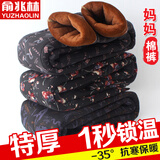 俞兆林中老年人打底裤子女秋冬老太太加绒加厚妈妈保暖棉裤女外穿奶奶装