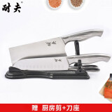 耐夫 菜刀单刀  斩切刀 切片刀  切菜切肉刀  不锈钢厨房多用刀  家用刀  舒适锋利 K1785斩切刀+多用刀