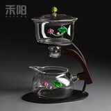 禾阳 云锦自动茶具玻璃懒人半全自动茶具套装家用磁吸式冲泡茶器 云锦自动茶具-荷韵