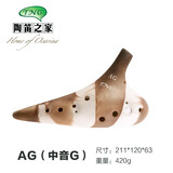 TNG陶笛12孔十二孔素烧陶笛林烨代言乐器初学至专业配教程及教学视频 AG中音G