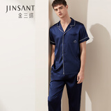 金三塔真丝睡衣男100%桑蚕丝精致刺绣短袖长裤丝绸衣裤套七夕情人节礼物 藏青4500 2XL