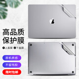 帝伊工坊适用苹果笔记本电脑贴膜屏幕膜macboook Air13保护膜air13.3配件易贴外壳膜 A1466超薄散热
