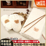 途尊小熊手套围巾自己编织珊瑚绒粗毛线手工针织DIY材料包送男女朋友 奶白色【加厚绒绒手套+围巾材料包】共5团教程工具