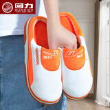 回力棉拖鞋男秋冬时尚居家室内家用保暖防寒加绒厚底防滑冬季情侣拖鞋 橙白色 38-39【适合37-38的脚穿】
