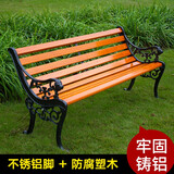 莱菀妲公园长椅休闲椅庭院户外长椅子带靠背座椅室外铁艺椅子园区长条凳 狮子头款塑木1.8m