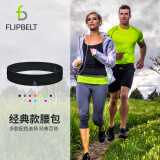 Flipbelt飞比特跑步腰包装备多功能户外腰带男女士马拉松装备手机运动腰包 经典款经典黑（经典不出错） XL(99-110cm)