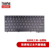 联想（lenovo）笔记本键盘 笔记本内置键盘 T431S T440 T440S T440P 昭阳  K20-80 K21-80