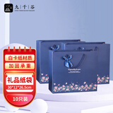 九千谷包装袋手提创意时尚礼物袋包装袋商务送礼品袋深蓝碎花10个装3148