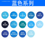 适用于汽车用品自喷漆划痕修复小车补漆大面积刮花手喷漆黑色珍珠白自汽车用品 蓝色系列【拍下请备注颜色】