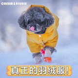 CREAMBIUBIU奶油布布 宠物狗狗猫咪衣服秋冬季真正羽绒服加厚款95%含绒量白鸭绒棉衣泰迪比熊 芒果黄(现货) M-适合5-6斤