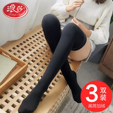 浪莎3双过膝袜女120D天鹅绒日系及膝长筒高筒春秋冬小腿JK长袜半截袜子 【加绒过膝袜】黑色3双 均码【推荐80-135斤】
