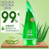 惑丽客惑丽客（Holika Holika）韩国进口牛角芦荟胶库拉索晒后修护睡眠保湿补水清爽不油腻