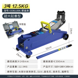 图耐得 卧式液压油压千斤顶 汽修工具轿车越野车SUV面包车用换胎工具 3吨12.5KG【塑盒装】