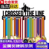 佐之寻马拉松奖牌展示架免打孔挂墙挂架金属体育奖牌墙壁挂架奖牌收纳架 CROSSED
