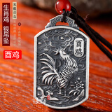 梦至尊十二生肖银吊坠十二生辰项链挂件男女乾坤八卦 约30克 生肖鸡+(伸缩挂绳)