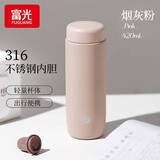 富光保温杯316不锈钢学生水杯女情侣杯户外大容量男泡茶杯子 粉色 420ml