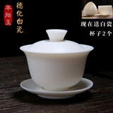汉隶羊脂玉三才盖碗单个不烫手防烫德化白瓷茶杯功夫茶具陶瓷茶碗高档 [初心]-[纯白款]-羊脂玉瓷-170ml