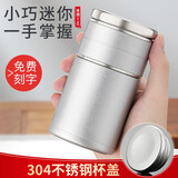 繁简茶水分离泡茶杯316不锈钢男女简约可爱学生便携迷你茶水杯子 冰裂银250ML+杯套杯刷