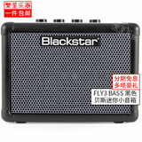BLACKSTAR黑星fly3音箱电吉他电贝斯小音响蓝牙款FLY 3充电电池电源适配器 Fly3 Bass 黑色 贝斯专用