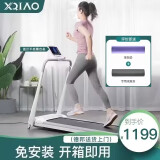小乔（XiAO QiAO） 跑步机家用静音减震免安装全折叠室内健身智能运动器材小型迷你 Q1S(基础款)基础6区减震
