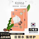惑丽客惑丽客韩国进口holika惑丽客惑丽客面膜乳木果盈润滋养补水贴片精华贴 惑丽客 10片 乳木果盈润滋养面膜
