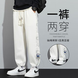 FOG SKY 休闲裤男春夏季港风束脚裤运动长裤子男青少年潮牌宽松长裤男装 JSZZFS-2126白色 L (建议110-125斤)