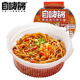 自嗨锅冲泡武汉活力热干面泡面正宗湖北特产带酱料拌面方便速食网红255g