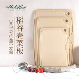 壳氏唯（HUSKS WARE）菜板抗菌防霉砧板厨房家用不发霉水果切菜板食品级稻壳案板粘板 经典单面大号（45.5*32.5）