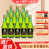 竹叶青【酒厂直供】45度玻瓶竹叶青酒475ml*12瓶整箱 大竹 露酒 45度 475mL 12瓶