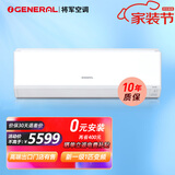 GENERAL/日本将军空调ASPG25KTCA1匹p新一级能效诺可力克舒适节能冷暖壁挂式机港澳台珍寳冷气机珍宝空调 1匹 一级能效 1匹