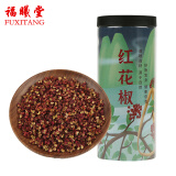 福曦堂 红花椒 120克*3罐（共计360克）四川大红袍 麻椒 香辛料 干花椒粒 可作卤料调料火锅调味料
