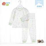 贝贝怡【官方发售】四季婴儿宝宝内衣套装男女儿童上衣裤子春秋童装 浅绿(升级款) 2条 90 （建议15月-2岁）