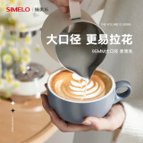 SIMELO咖啡杯拉花杯专用陶瓷杯拿铁杯下午茶大口径杯碟套装陶瓷慧兰灰