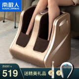 南极人多功能足疗机按摩器美足宝脚部脚底足部足底按摩仪美腿机父亲节礼物 实用送爸爸中年长辈高档礼品 香槟金-全包热敷按摩 生日礼物送妈妈母亲男女士朋友