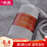 依尚羊毛线细毛线 羔羊绒毛线机织婴儿宝宝毛线编织 貂绒毛线手可编 608浅灰色 带毛衣针/洗剂/记号扣/卷尺