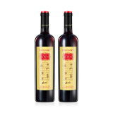 香格里拉/大藏秘金标9度青稞干红干白葡萄酒/云南红酒 750ml/瓶 两瓶（干红）