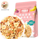 美粥食客 酸奶坚果水果燕麦片 果粒草莓燕麦片冲饮谷物营养早餐代餐可干吃 烘焙坚果水果燕麦片400g